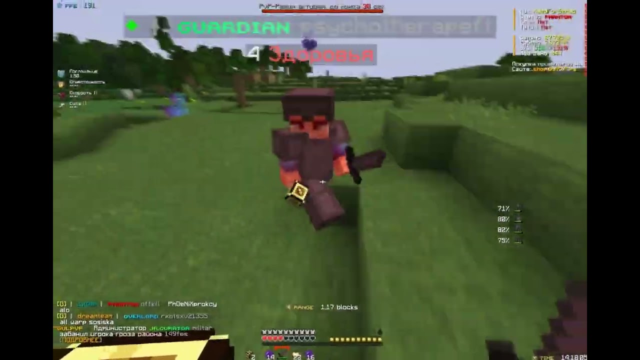 pvp gulpvp