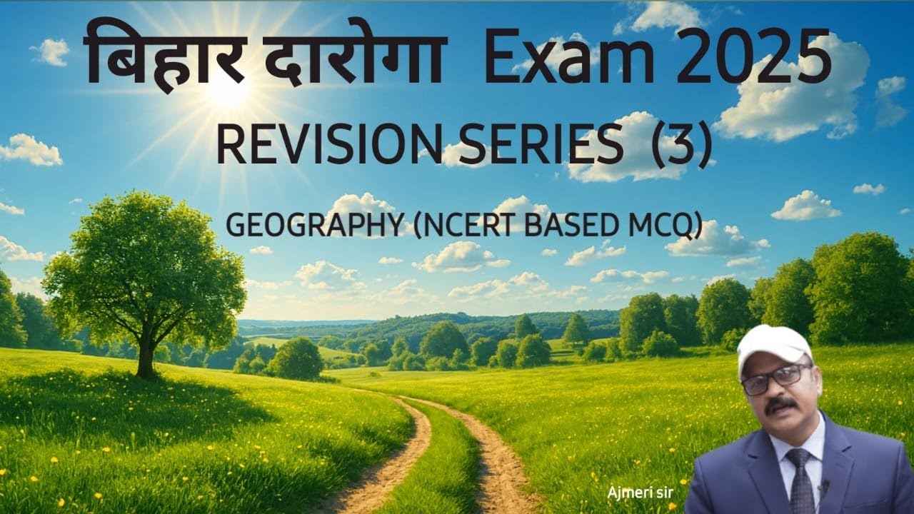 Bihar Daroga Exam 2025
