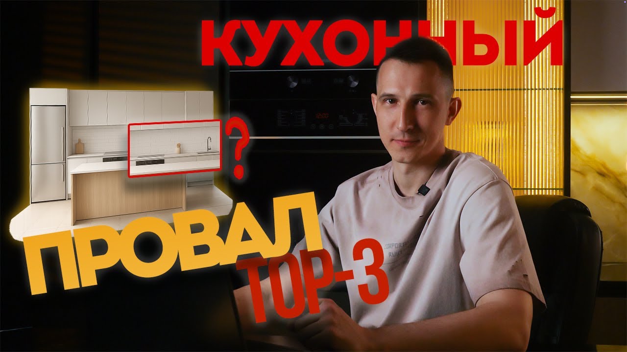 Мы проверили кухню из Pinterest — и офигели от результата