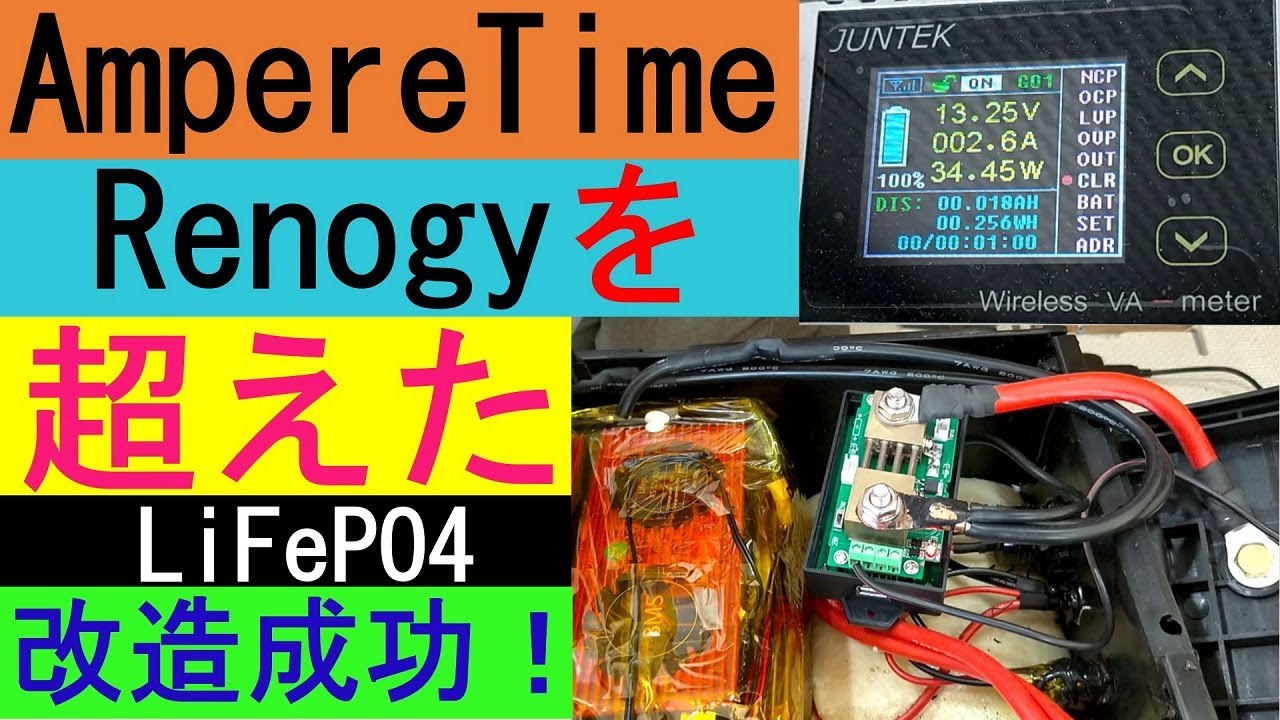 Удобнее, чем Ampere Time и Renogy! Разобрать и переделать KEPWORTH! Встроенный литий-железо-фосфатны