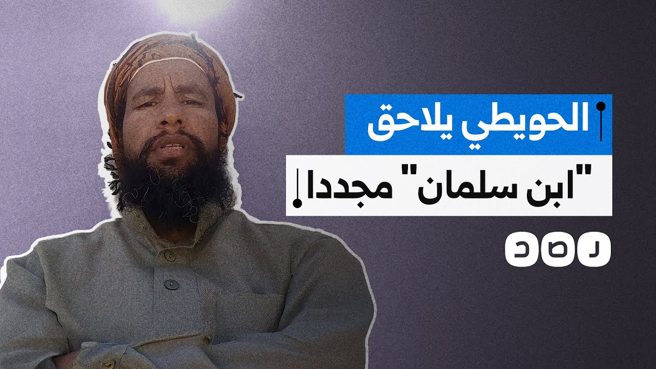 بعد فشل مشروع 