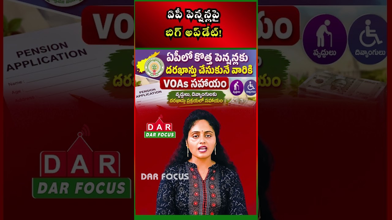 AP New Pension Update: VOAs to Help Senior Citizens & Disabled Apply | DAR FOCUS #darfocus