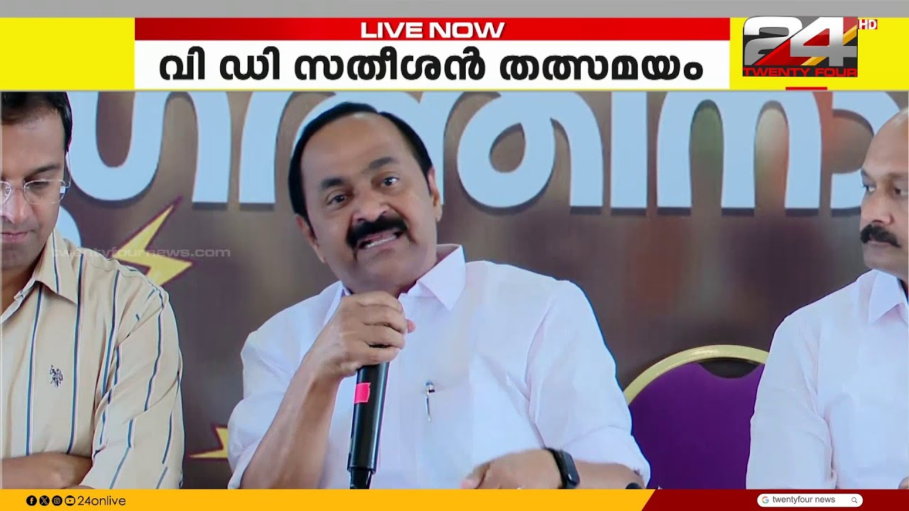 'സ്വർണ്ണക്കൊള്ളയിൽ തന്ത്രിയുടെ പങ്ക് SIT വ്യക്തമാക്കണം, അറസ്റ്റിന് പിന്നിൽ ഗൂഢാലോചന സംശയിക്കുന്നു'