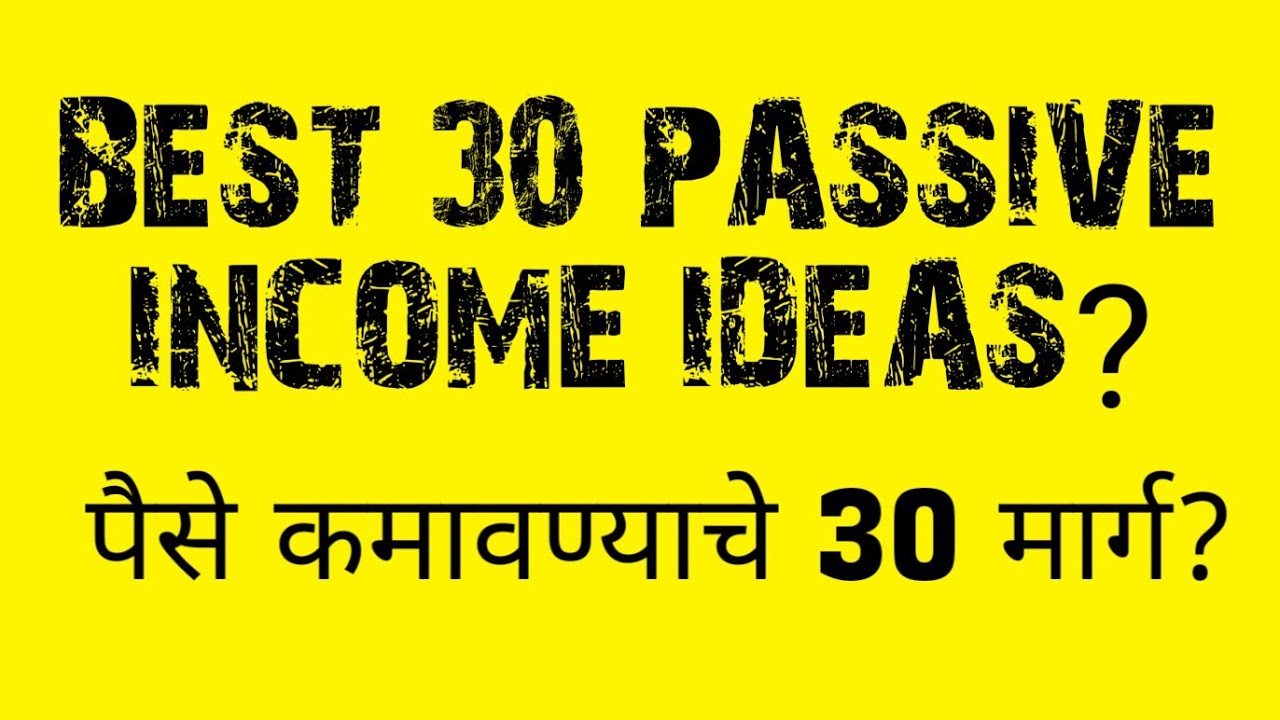 How earn money marathi? 30 Passive income ideas||Earn Money online