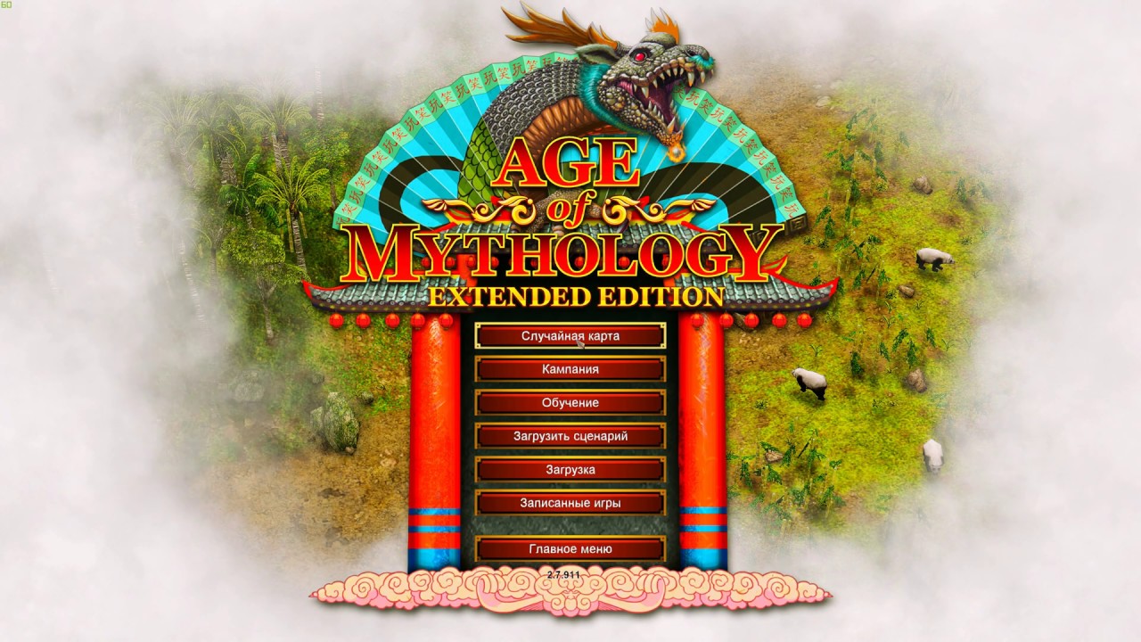 Age of Mythology Extended Edition 01