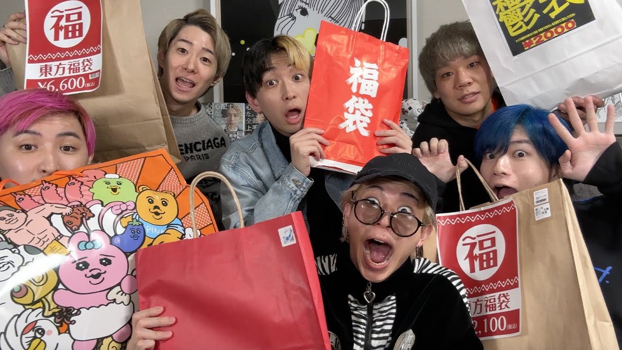 正月売れなかった余り物の福袋を買い漁ったら残り物にもちゃんと福はあるのか？確かめてみた