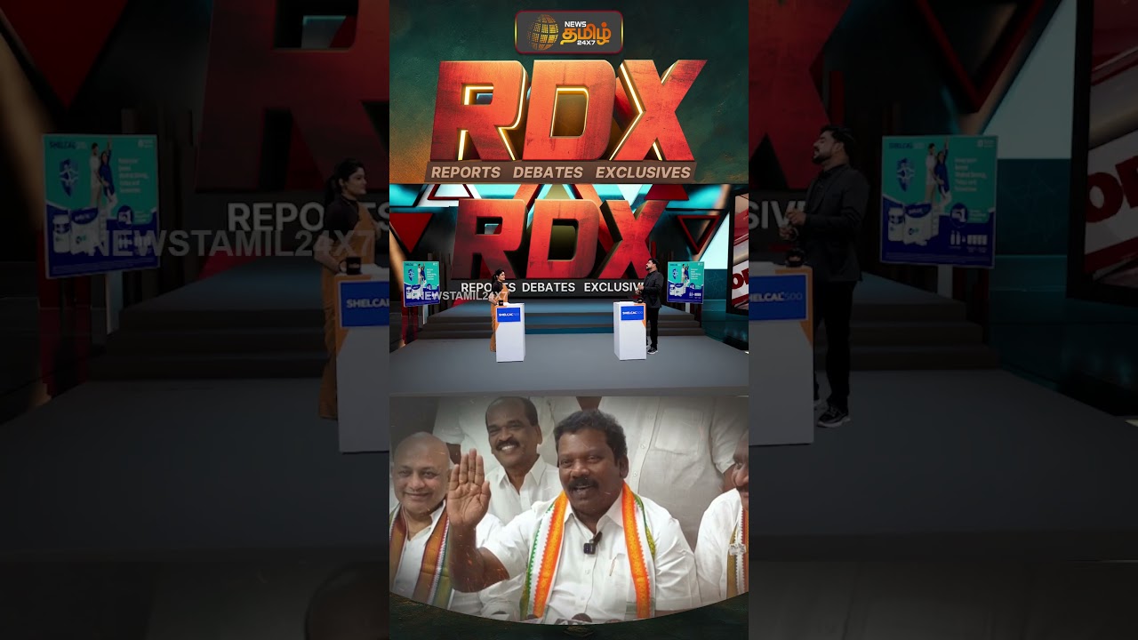 News Tamil RDX | கடந்த 5 ஆண்டுகளில் காங்கிரஸ் நடத்திய போராட்டங்கள் என்ன..? | Congress | DMK