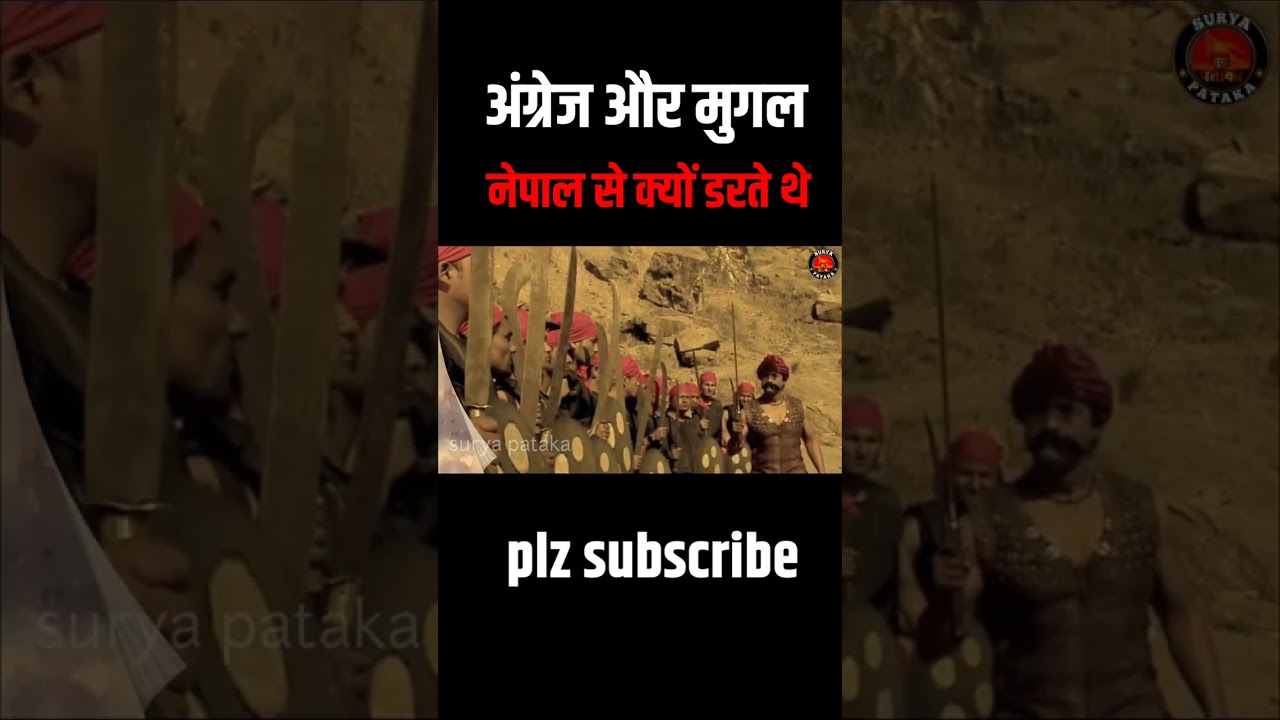 mugalo ne nepal par attack kyu nhi kiya #trending #youtubeshorts #viral #suryapataka #shorts #nepal