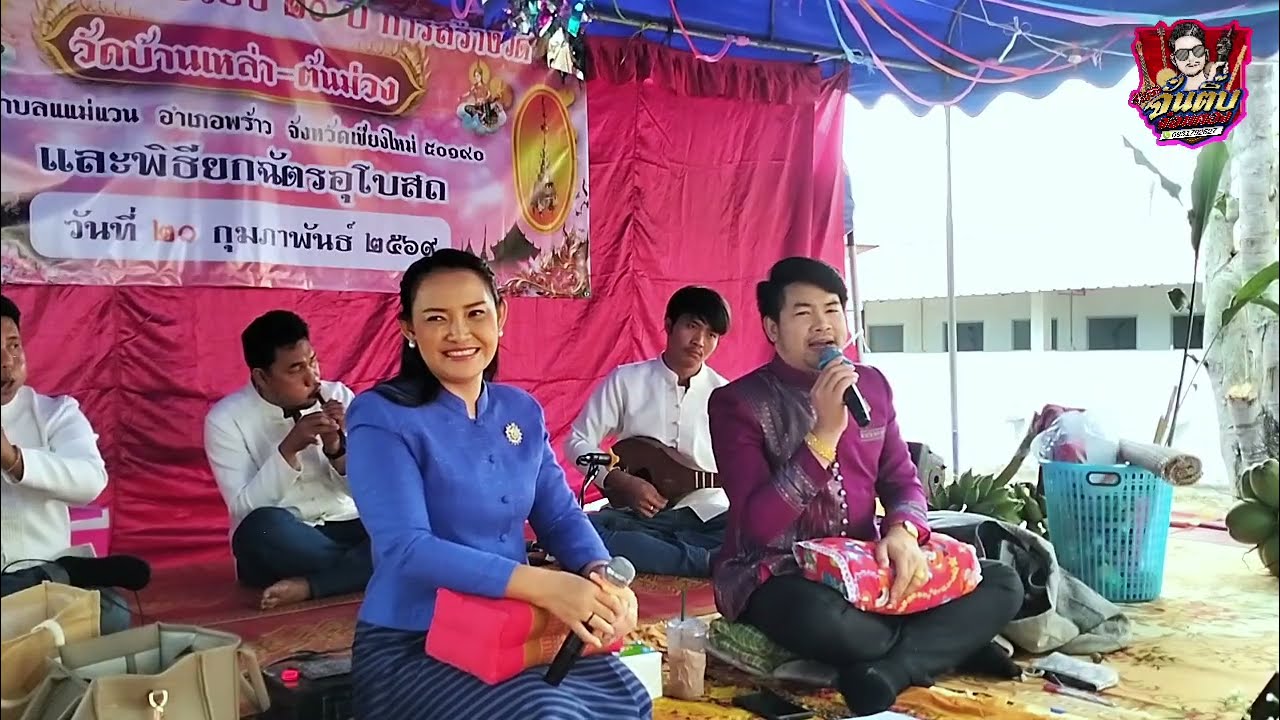 20 กุมภาพันธ์ ค.ศ. 2026