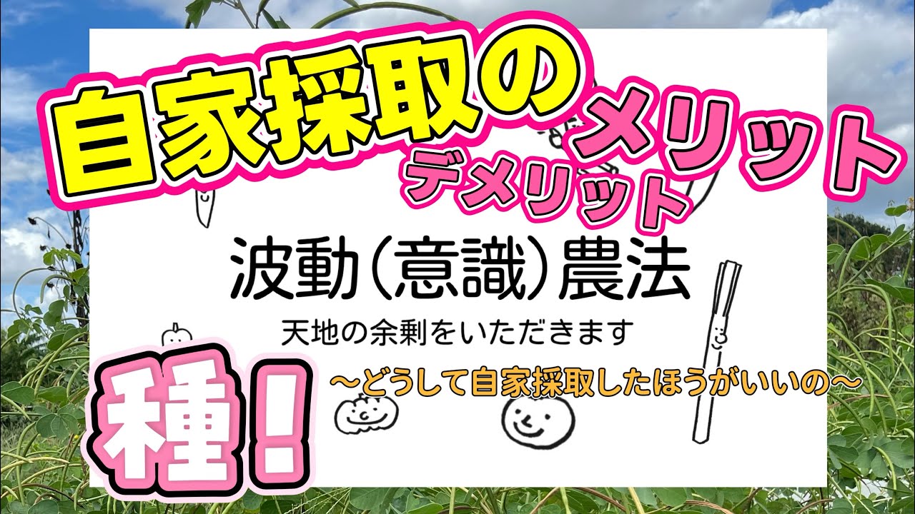 どうして自家採取をしたほうがいいの？