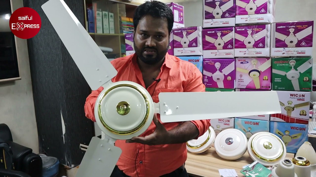 wicon fan dhamaka offer.
