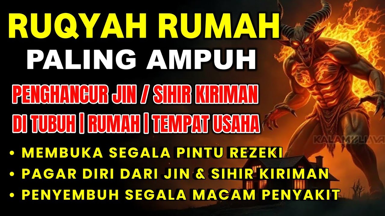 RUQYAH RUMAH PENGUSIR JIN, SETAN & SIHIR DI RUMAH & TUBUH, PENENANG HATI DAN FIKIRAN |BY ALAA AQEL