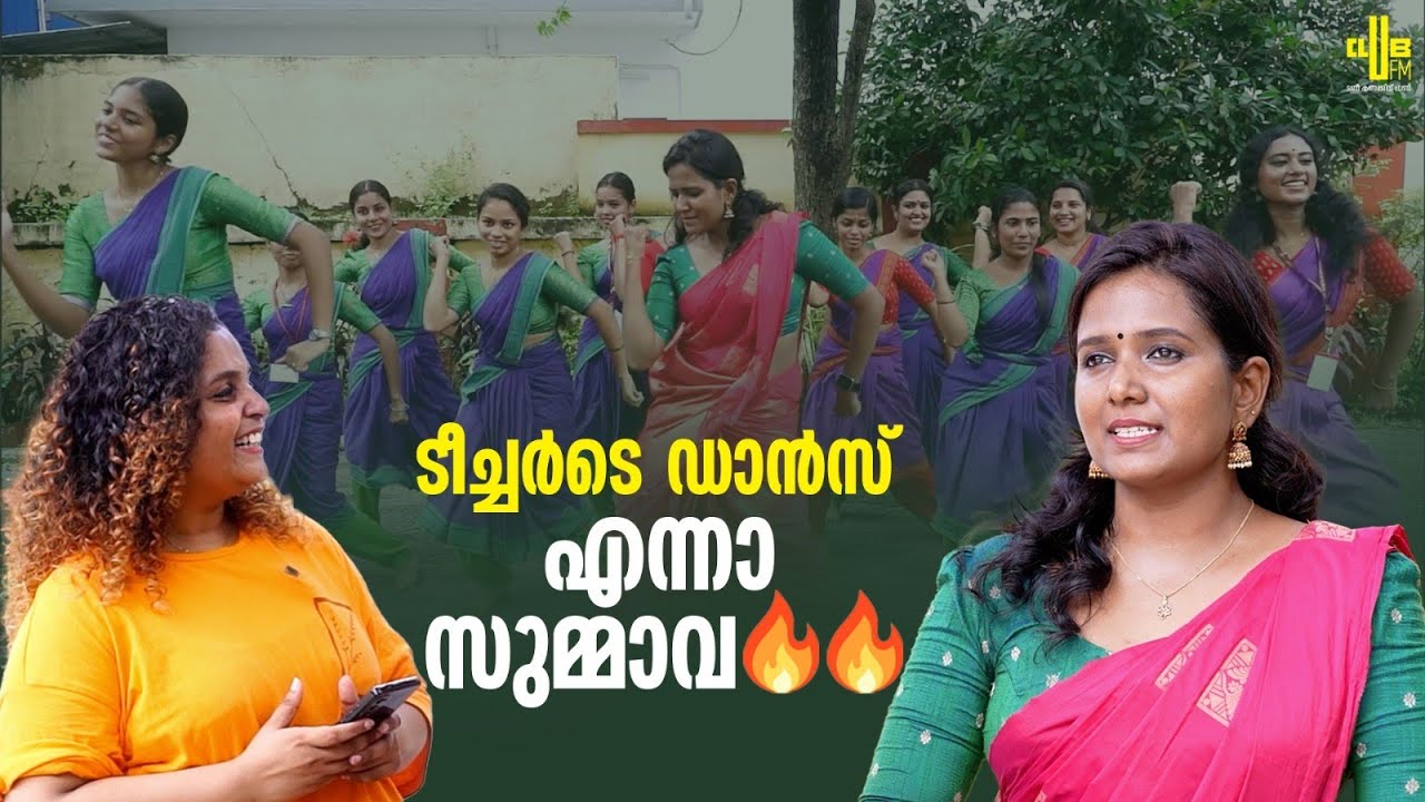 പൊളിയാണ് ഈ ടീച്ചര്‍ 🥳 | Talent Club with Arunima Devasish | RJ Hevana