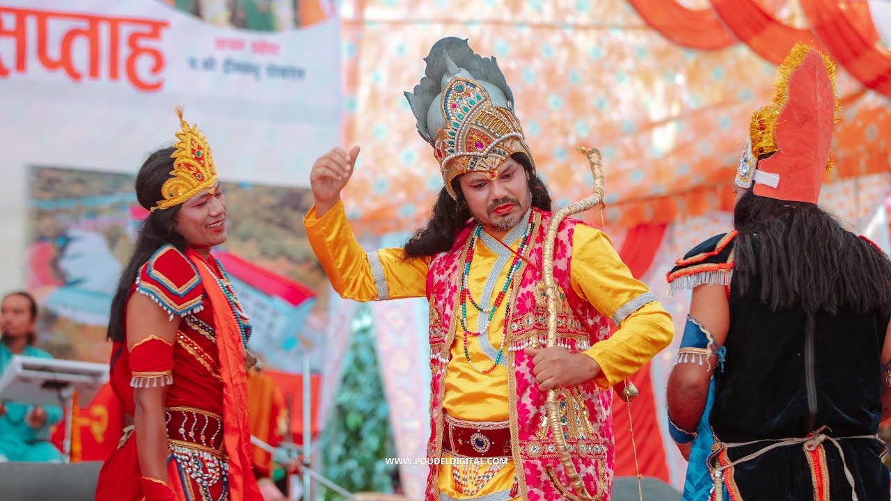हेर्नुहोस आज कृश्न लिला पाचौ दिन को श्रीमद्भागवत कथा 😃