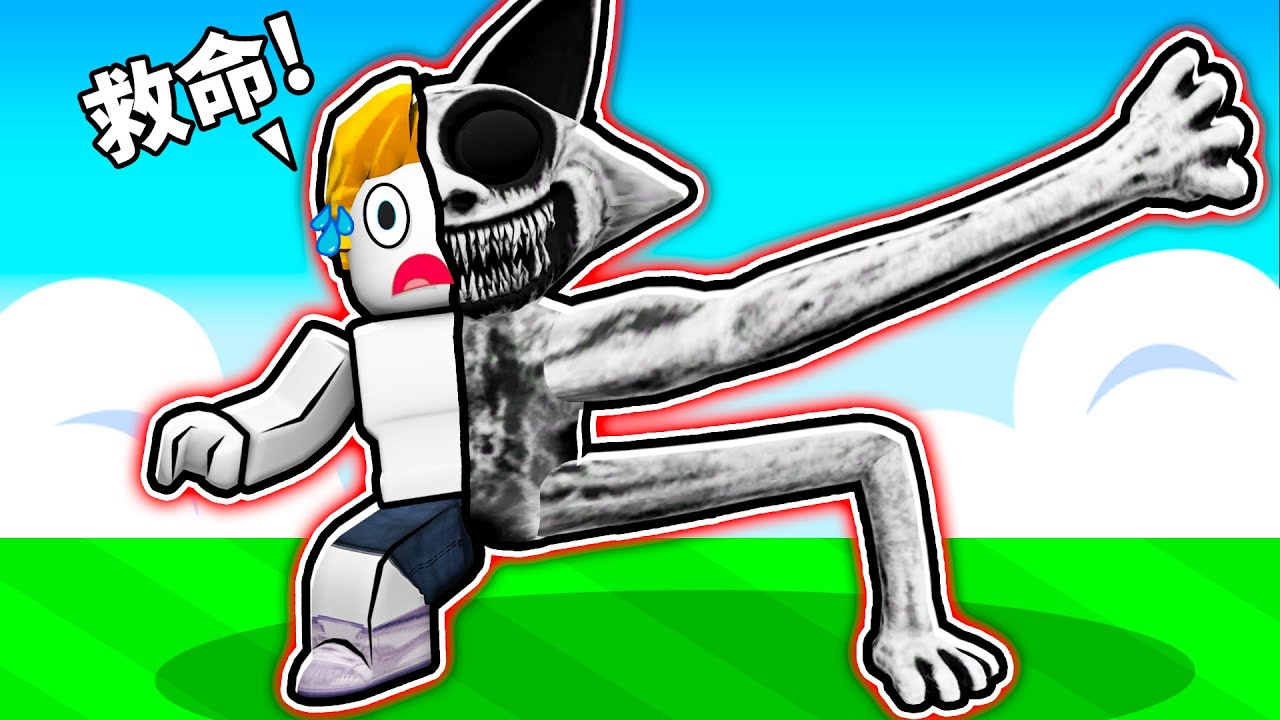 我變成變異動物了！ 【Roblox 機械方塊】