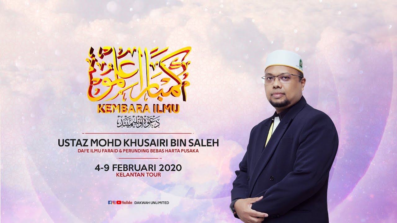 (Siri 4) Diskusi Ilmu Faraid & Pengurusan Harta Pusaka | Ustaz Mohd Khusairi Bin Saleh