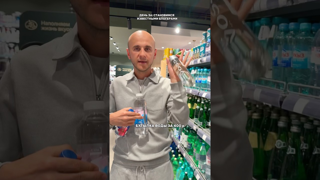 Сравниваем воду Voss с Fiji, какая вкуснее?
