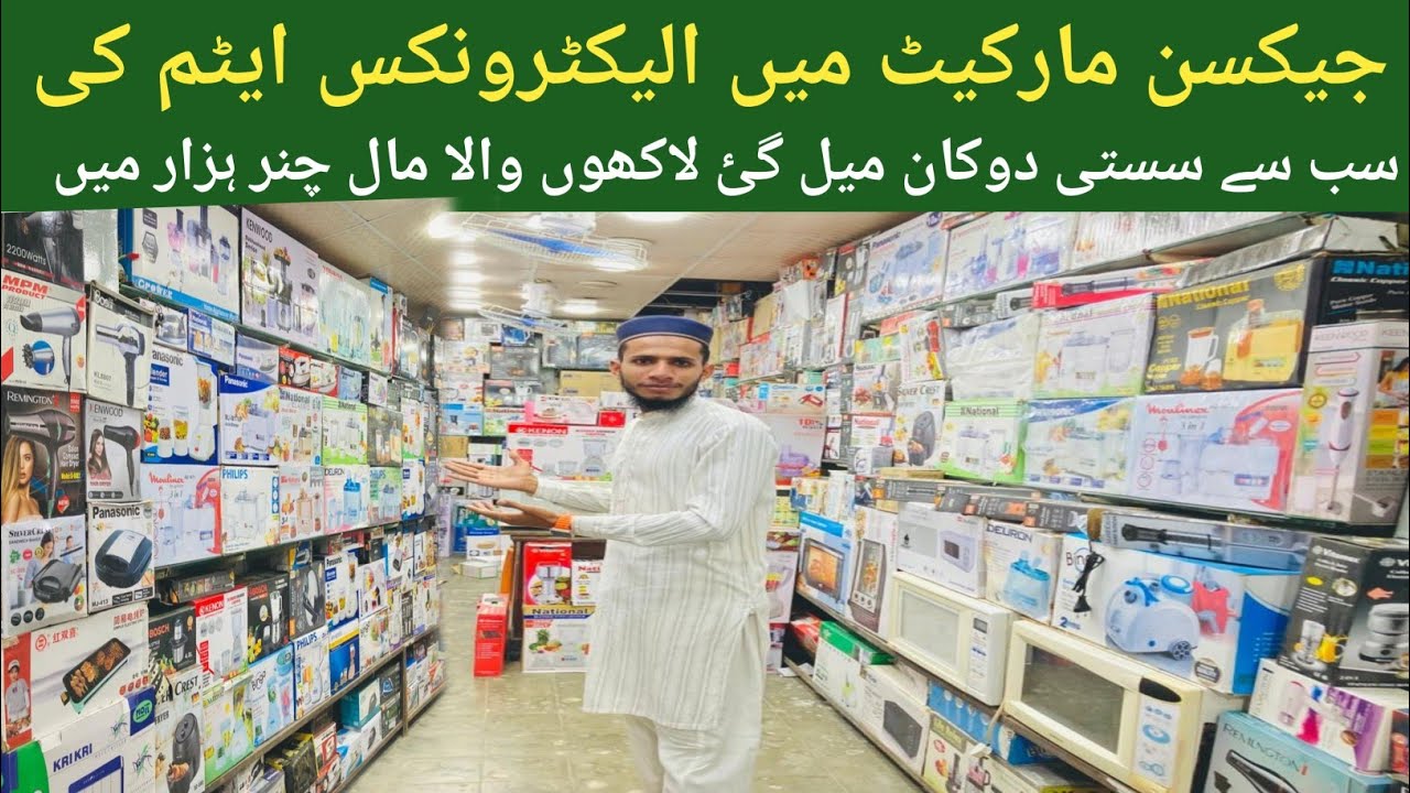 Jackson Market Karachi | Electronic items Wholesale Market