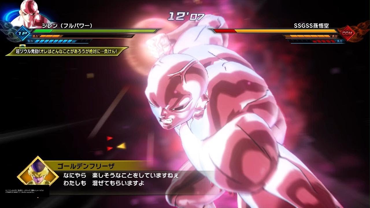 ドラゴンボールゼノバース2 PQ ジレン(フルパワー)