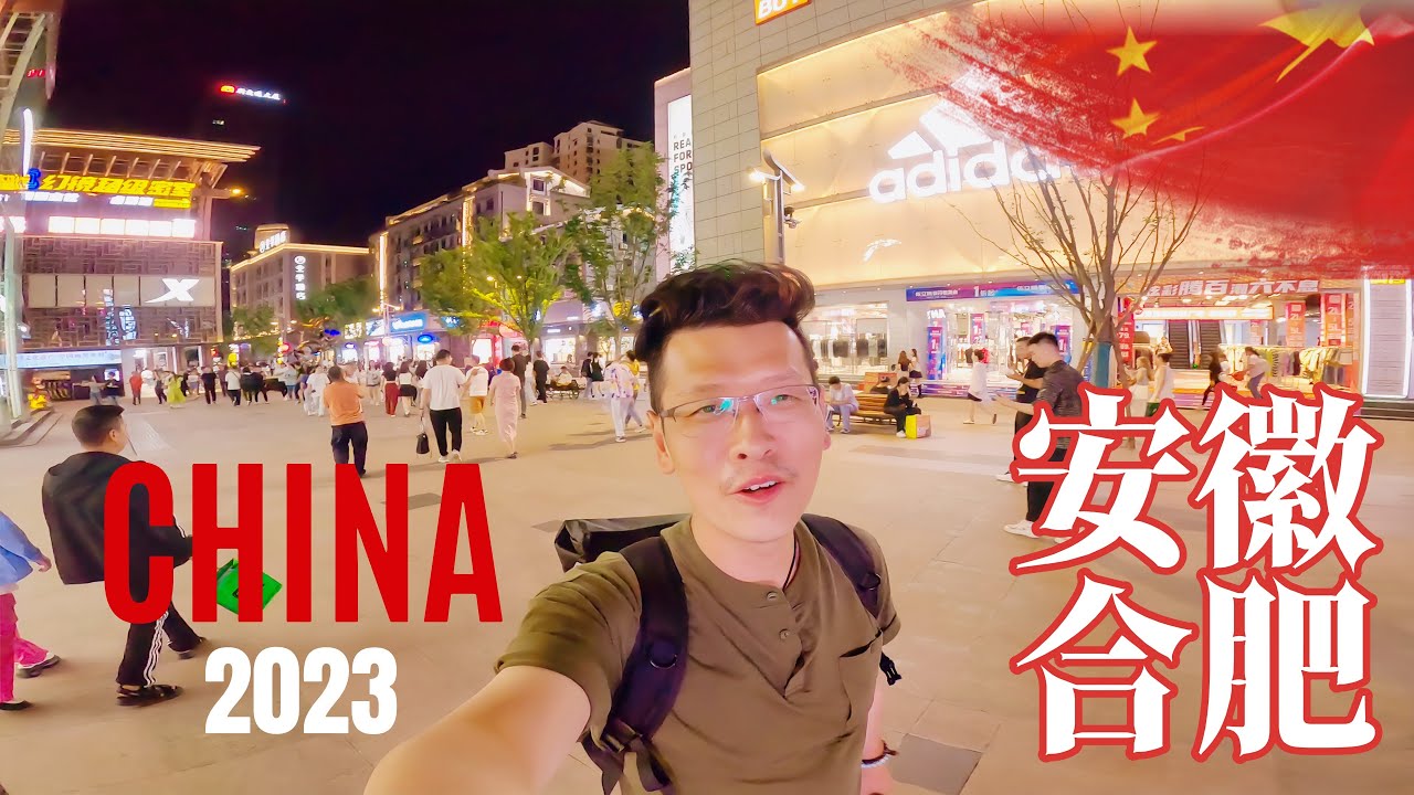 Hefei, China: First time in the capital of Anhui Province