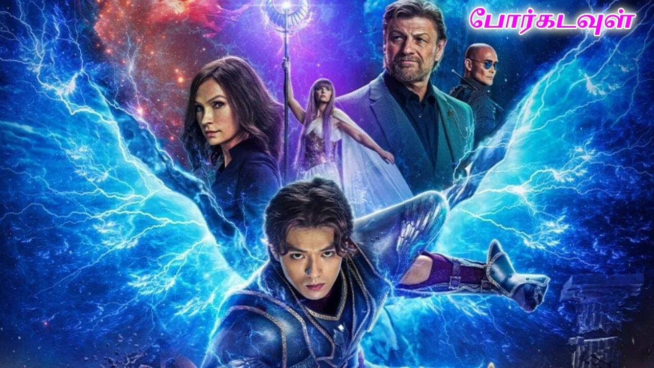 மாஸ் மகாராஜா வந்துட்டான்| Tamil movies | Tamil review | Full movie tamil |