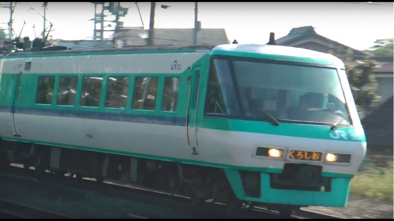 懐かしの381系スーパーくろしお・くろしお集　非パノラマあり