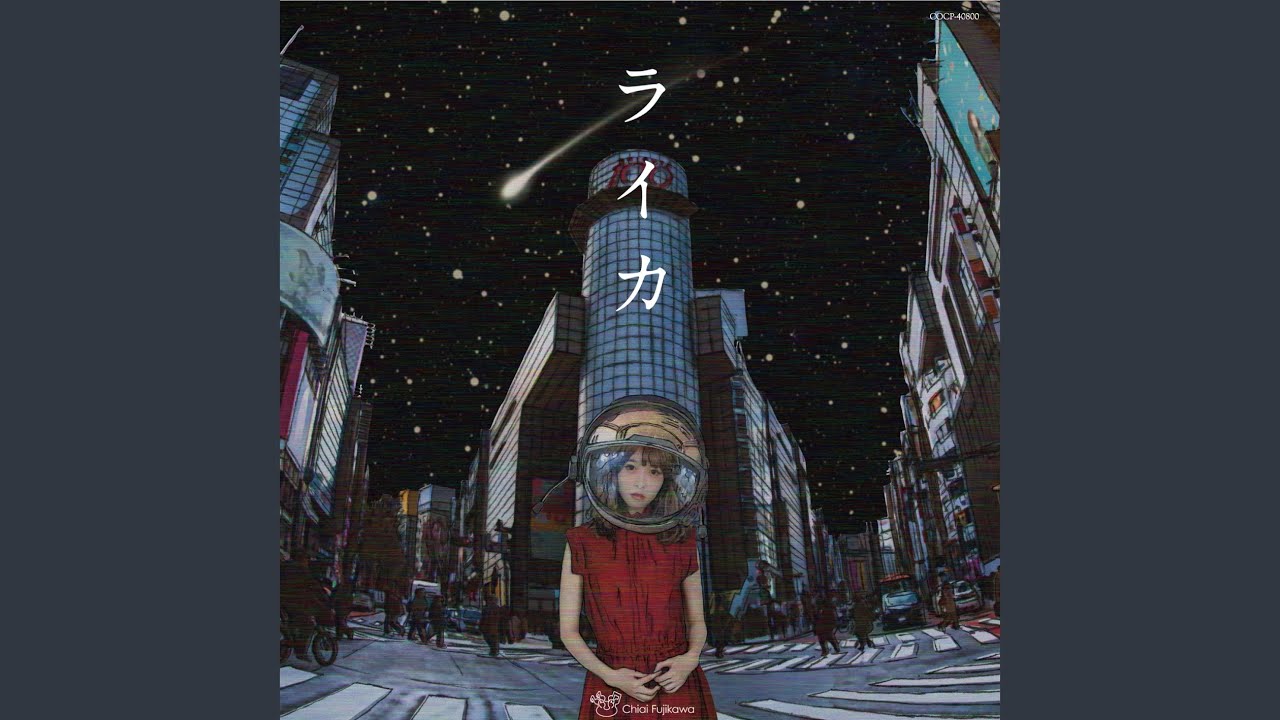 きみの名前
