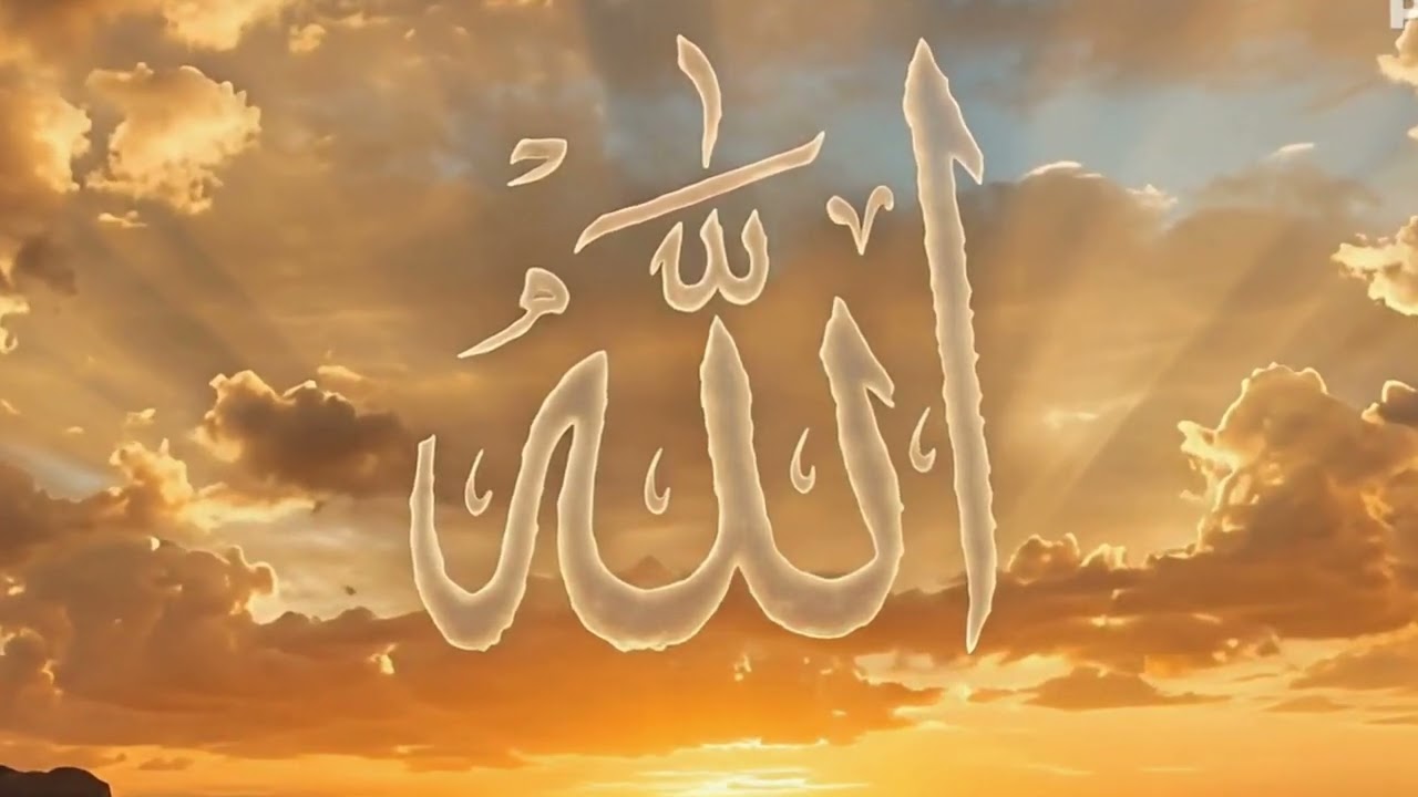 Powerful Zikr Allah for Peace of Heart | Listen Daily for Spiritual Calm