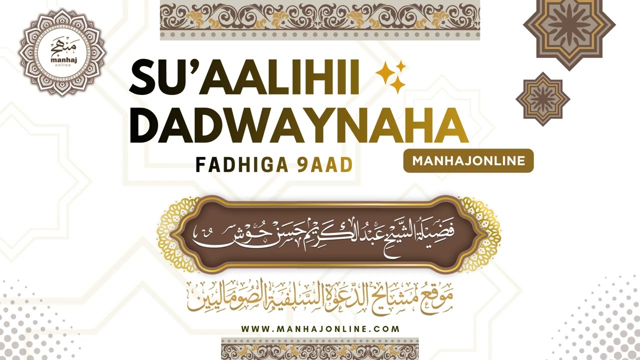 • Su’aalihii Dadwaynaha Naga Soo Gaadhay┇Fadhiga 9aad┇ ► Sheekh Cabdulkariim Xasan Xoosh ┇ ²⁰²⁵ ⁴ᵏ┇
