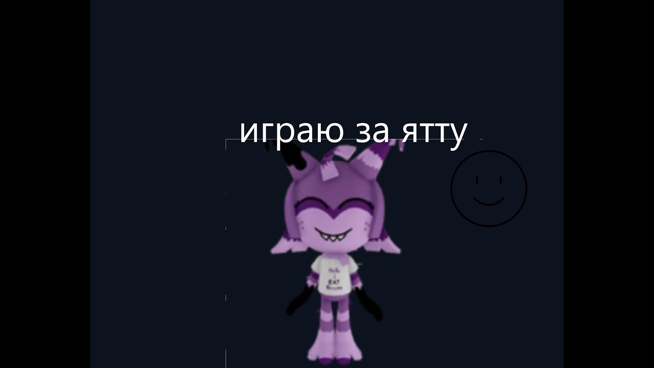 играю за ятту в мир денди