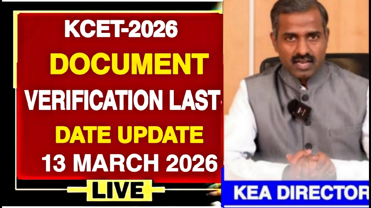 KCET 2026 DOCUMENT VERFICATION UPDATE|WHEN IS LAST DATE FOR DOCUMENT VERIFICATION|KEA UPDATES||