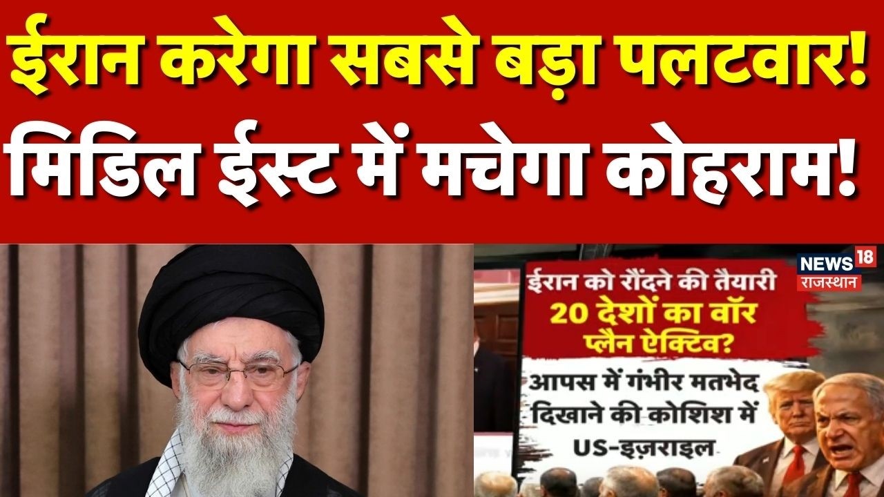 Iran America Conflict : 48 घंटे में खोद देंगे IRGC की क़ब्र?! | N18G | Top News |Donald Trump