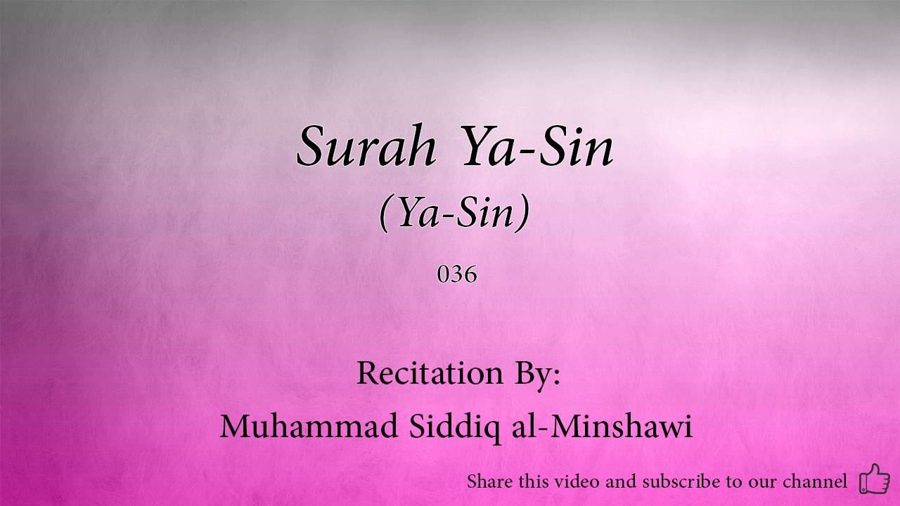Surah Ya Sin Ya Sin   036   Muhammad Siddiq al Minshawi   Quran Audio