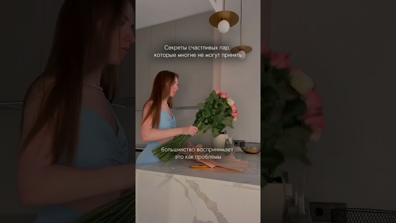 Секреты счастливых пар, которые многие не могут принять