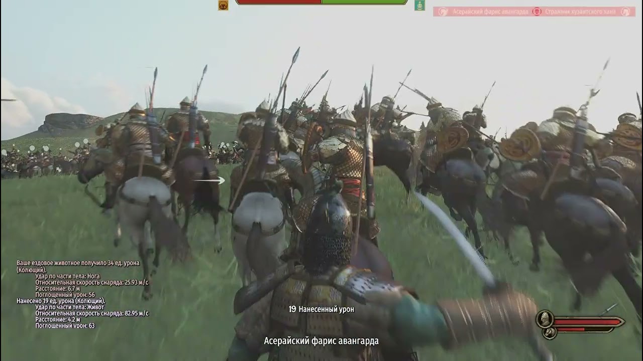Mount and Blade II Bannerlord vlandiya qarshi asserai belarn commandir