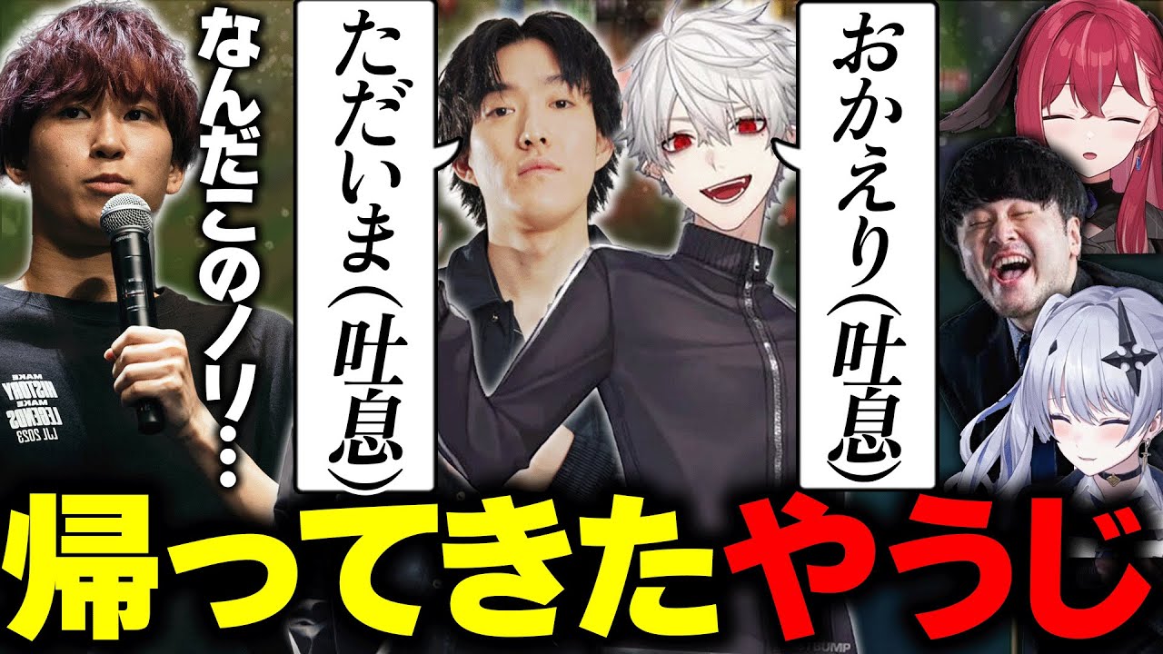 【LTK】やうじと葛葉の吐息ボイスと上手すぎるプレイに困惑するEugeo【ゆきお/葛葉/k4sen/天帝フォルテ/昏昏アリア】