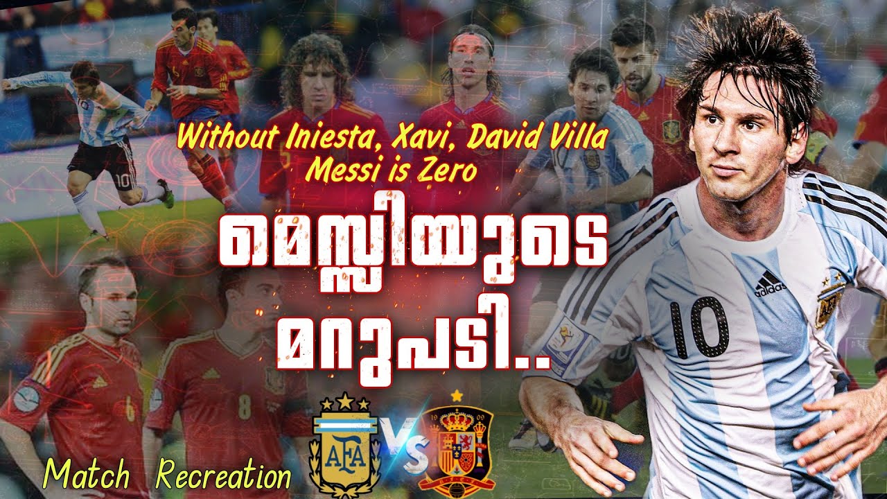 വെല്ലുവിളിച്ച സ്പാനിഷ് പടക്ക് മെസ്സിയുടെ മറുപടി 🥶🔥| Match Recreation