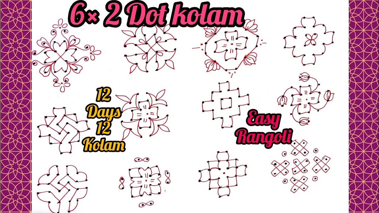 6×2 Dots Kolam Design  🌺 दररोज अंगणात काढायला सोपी सुंदर रांगोळी 🌺 Simple Rangoli12 day 12 kolam