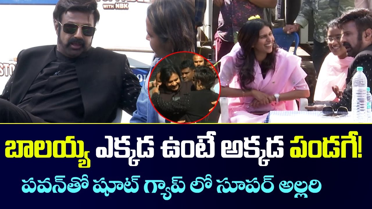 Balakrishna at Unstoppable 2 Shoot with Powerstar Pawan Kalyan | TV5 News Digital