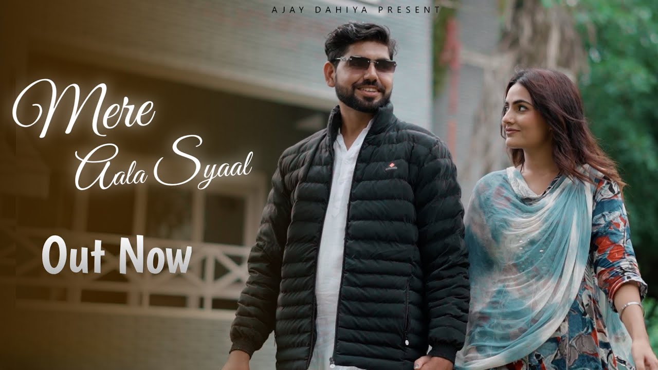 Mere Aala Syaal | Ajay Dahiya x Mannat Choudhary | Anil Barman| New Haryanvi Romantic Song 2025