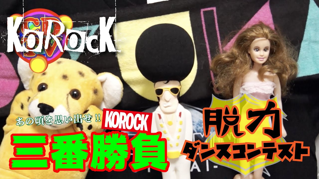 KoRocK《CDTV