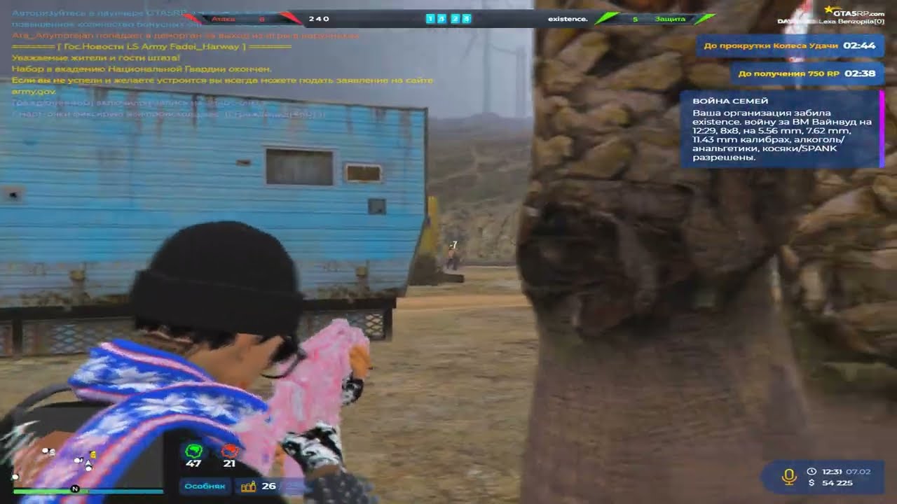 Последний архив со старой взп на @GTA5RP
