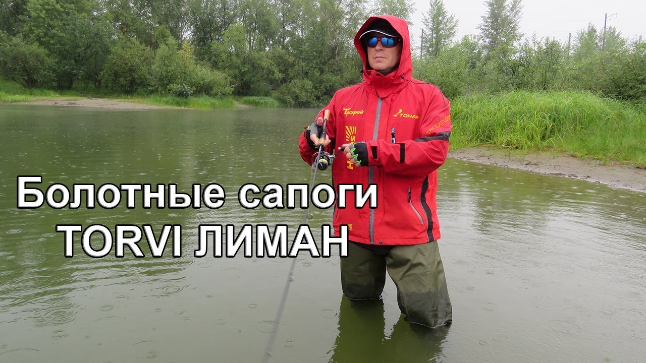 Болотные сапоги TORVI ЛИМАН.  Обзор Сергея Казанцева