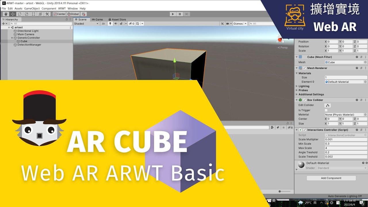 [AR擴增實境]WebAR ARWT👩&zwj;🚀👨&zwj;🚀👨&zwj;💻#虛擬方城市