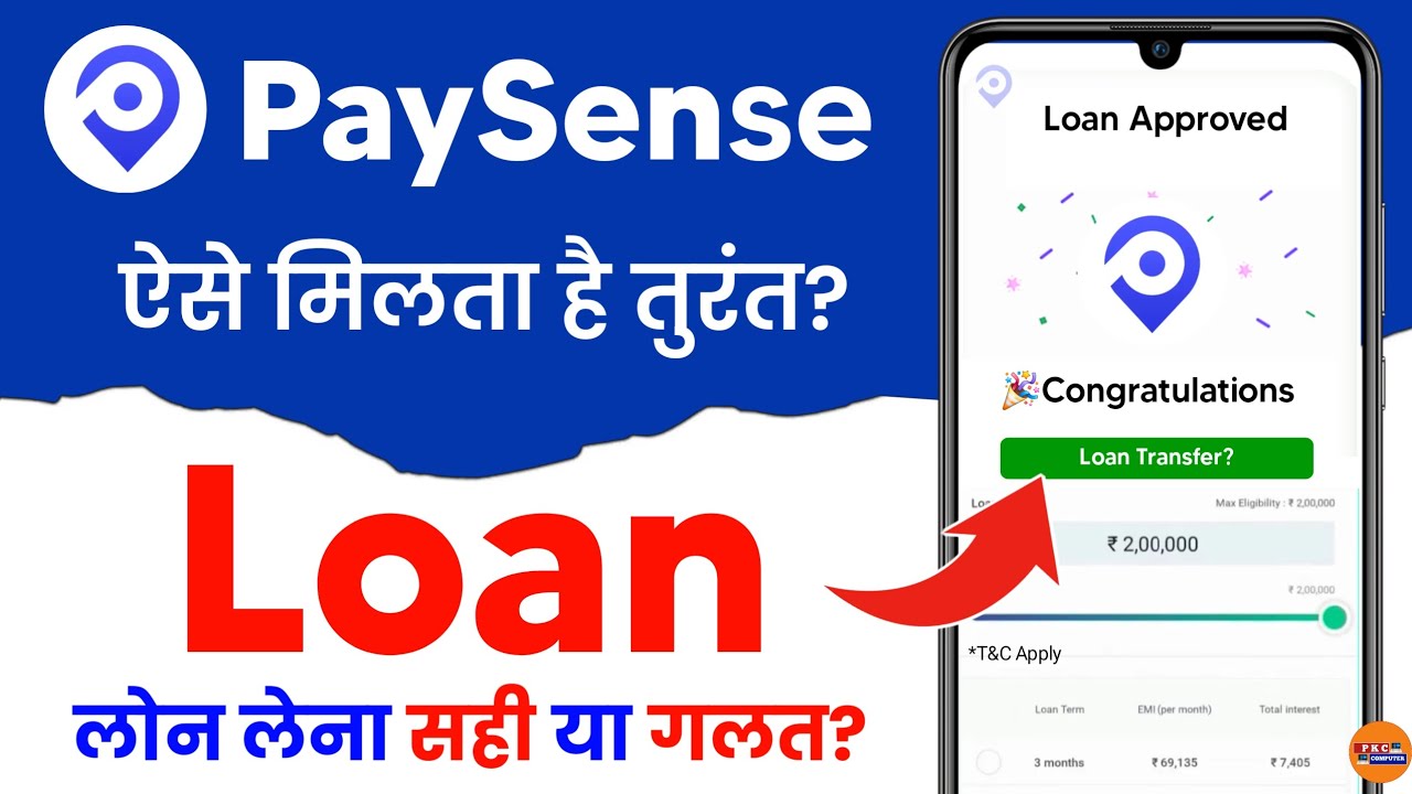paysense loan app fake or real - paysense se loan kaise le