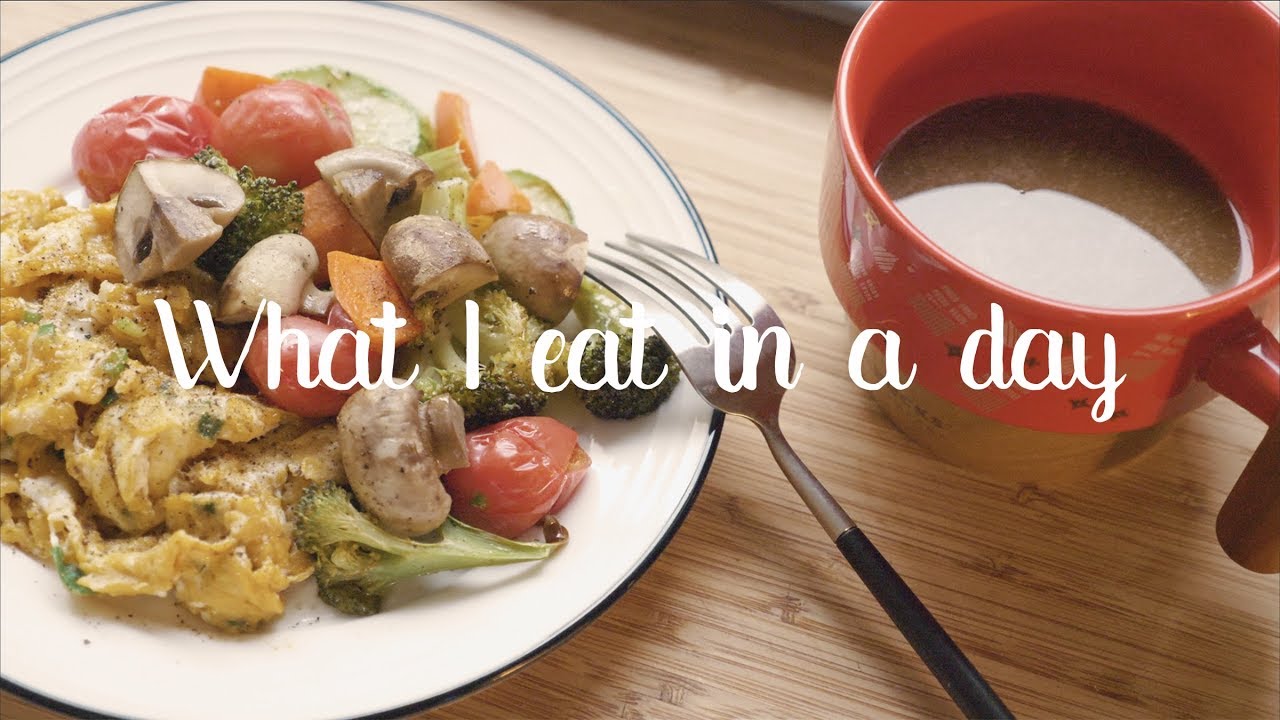 一日三餐 #07 | 休息日的慢生活 | What I eat in a day
