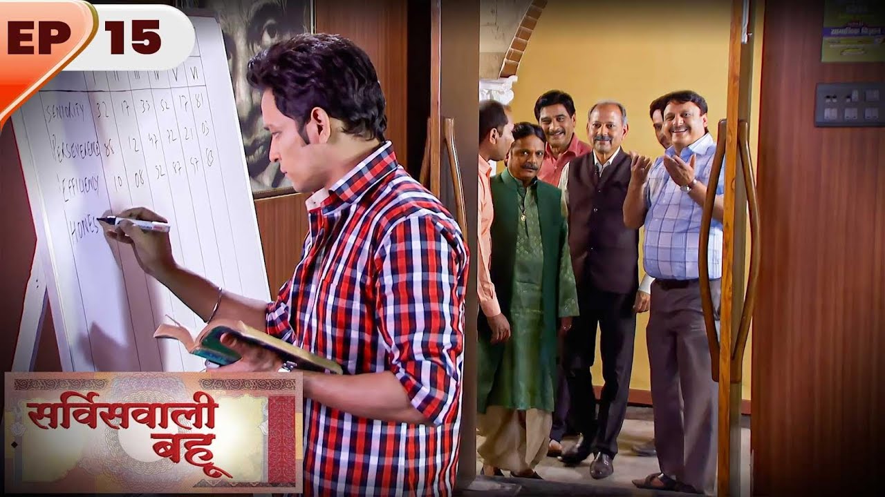 Service Wali Bahu | Full Ep 15 | Kratika Sengar, Abhishek Rawat, Akshara Singh | Ultra TV Series