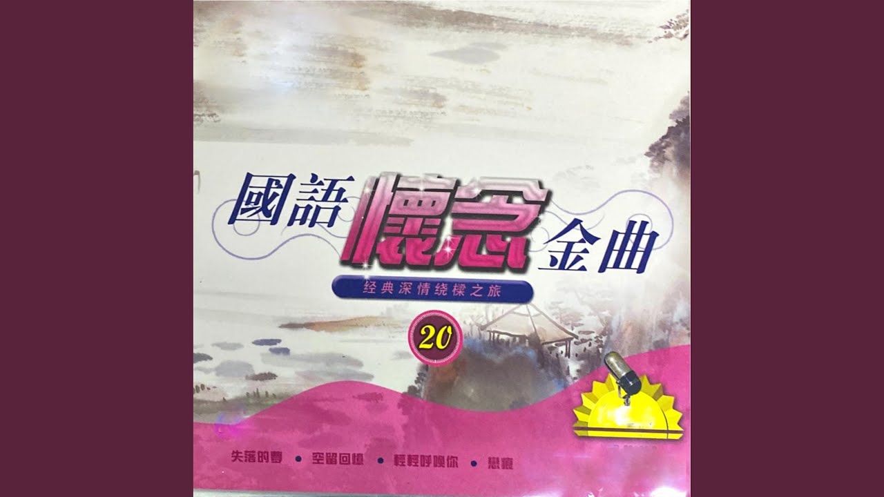 Yi Ye Fu Ping