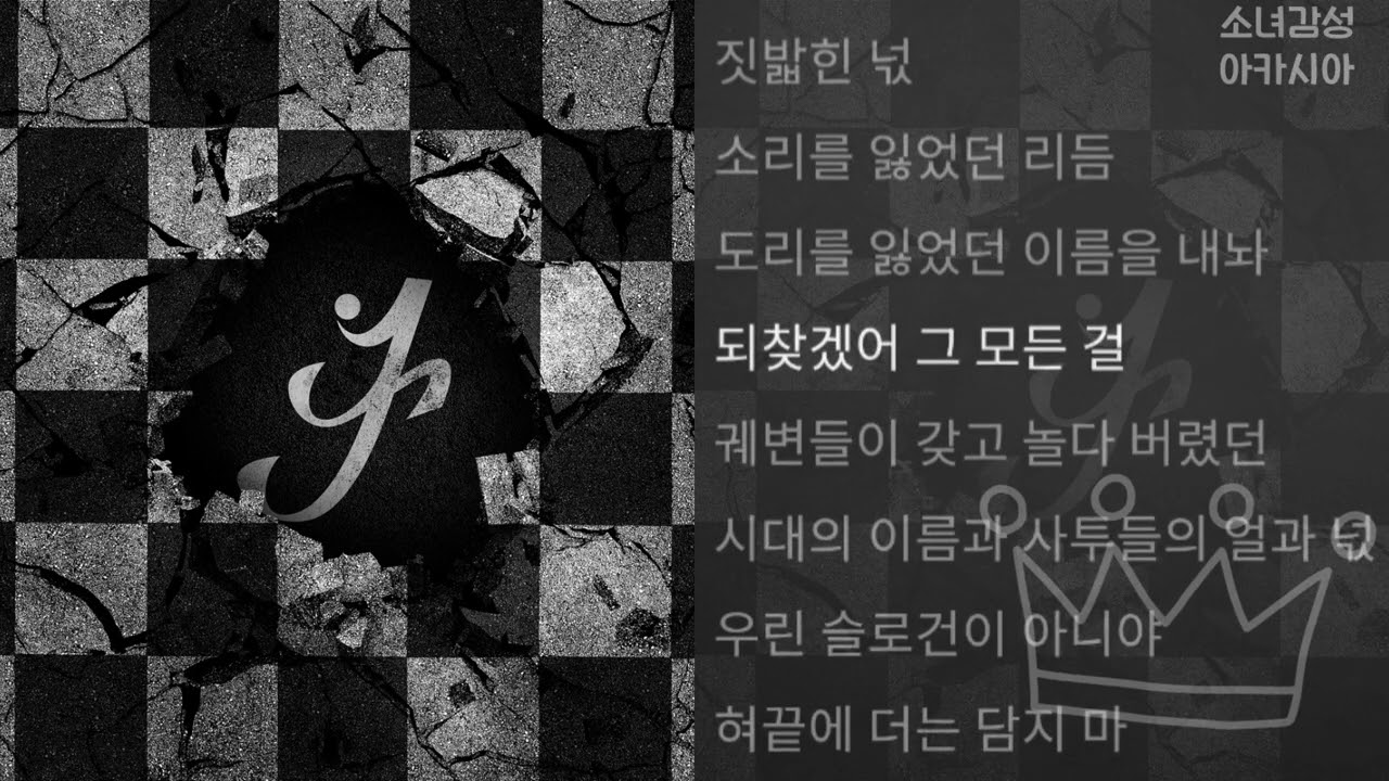 이승윤 -  역성