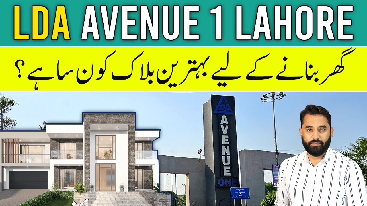 LDA Avenue 1 Lahore Which Is The Best Block For House Construction | Best Block LDA avenue 1 Lahore